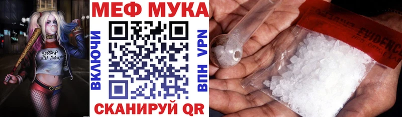 Хочу наркоту Ярославль ГЕРОИН COCAIN ОМГ ОМГ зеркало Мефедрон Марихуана А ПВП