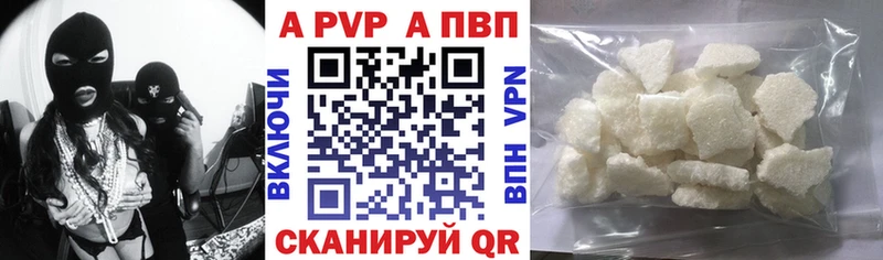 где можно купить наркотик  MEGA онион  APVP СК КРИС  даркнет наркотические препараты  Ярославль 