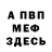 АМФЕТАМИН 97% KayWan
