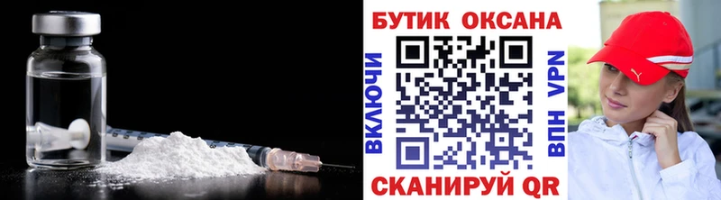 где можно купить наркотик  Ярославль  БУТИРАТ Butirat 