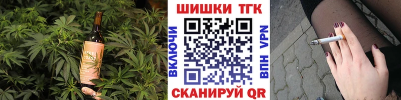 Cannafood марихуана  Ярославль 