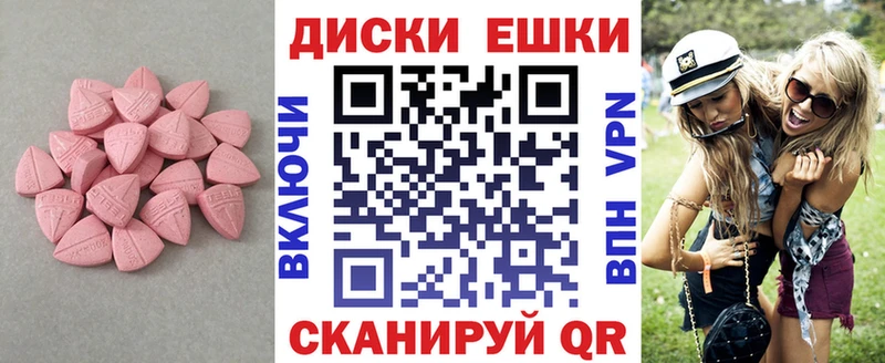 цены   Ярославль  Ecstasy mix 