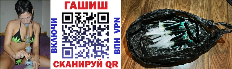 ГАШ индика сатива  Ярославль 
