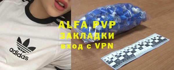 метадон Бугульма