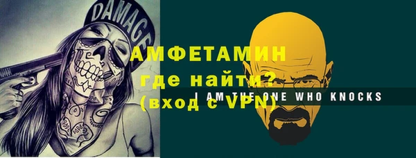 метадон Бугульма