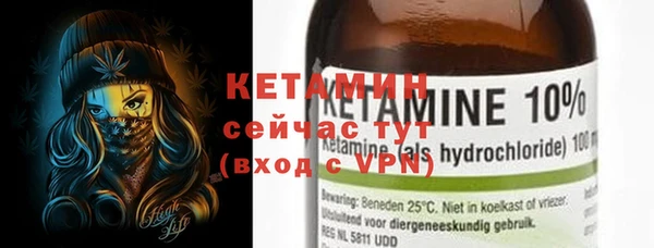 метадон Бугульма