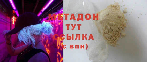 дживик Бронницы