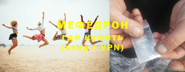 дживик Бронницы