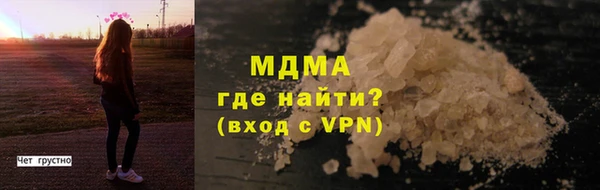 дживик Бронницы