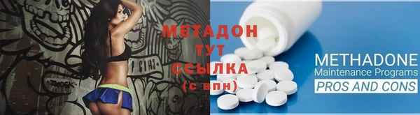 метадон Бугульма