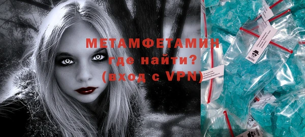 метадон Бугульма
