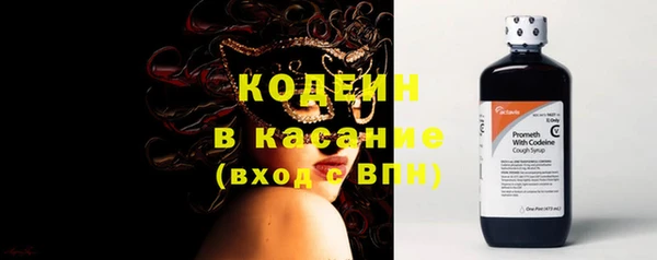 метадон Бугульма