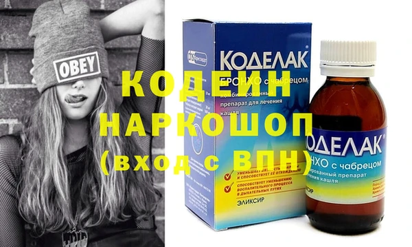 метадон Бугульма