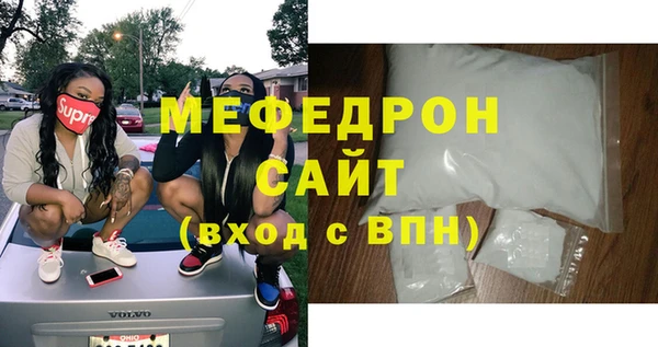 дживик Бронницы