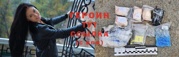 метадон Бугульма