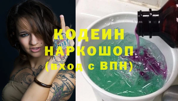 метадон Бугульма