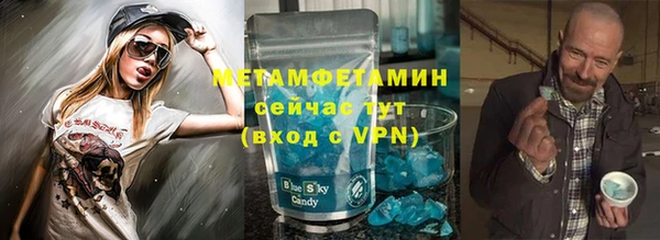 метадон Бугульма