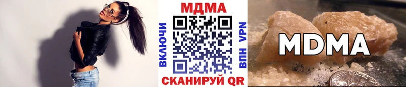 MDMA молли  как найти наркотики  Ярославль 