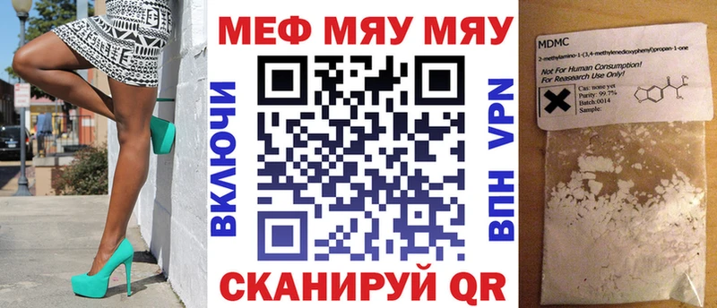 МЯУ-МЯУ мяу мяу Ярославль