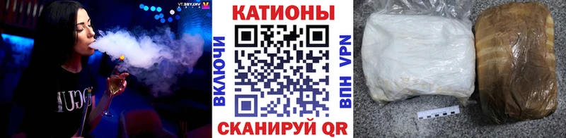 Меф мяу мяу мука Ярославль