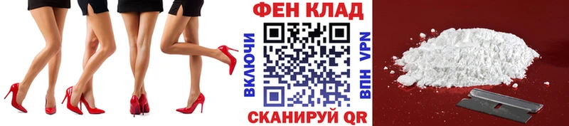 Метамфетамин мет  как найти закладки  Ярославль 